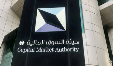 Saudi Capital Market Authority headquarters is seen in Riyadh, Saudi Arabia June 26, 2019. (REUTERS)