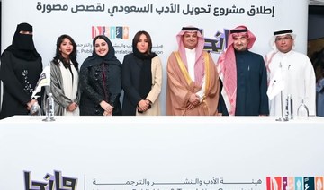 Literature, Publishing and Translation Commission, Manga Arabia help transform Saudi literature into comic stories