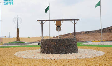 Najran’s Bir Askar village beckons hikers, nature enthusiasts