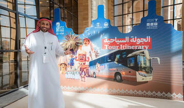 The new service will be in place until Sept. 9 and will boost the city's reputation as the world's date capital. (SPA)