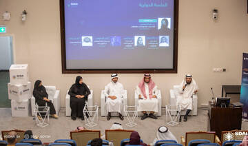SDAIA, King Saud University launch AI lecture series