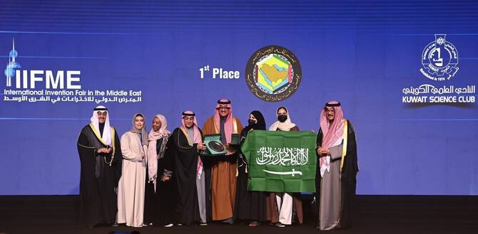 Dalal Al-Matrudi: Young Saudi innovator using science to ease pain and inspire change