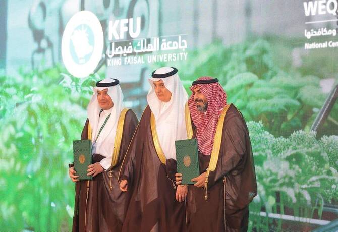 Environment minister launches digital platform to enhance plant, animal health services