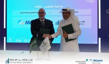 Wesam Medical and McLaren Health Care to bring new hematology & oncology hospital to Riyadh