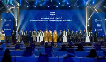 Saudi Arabia grants special residency to 100 entrepreneurs at Biban 2025 
