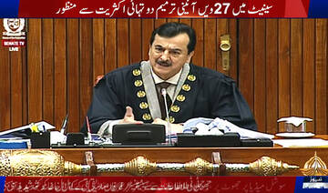 Pakistan’s Senate passes 27th constitutional amendment amid opposition protest