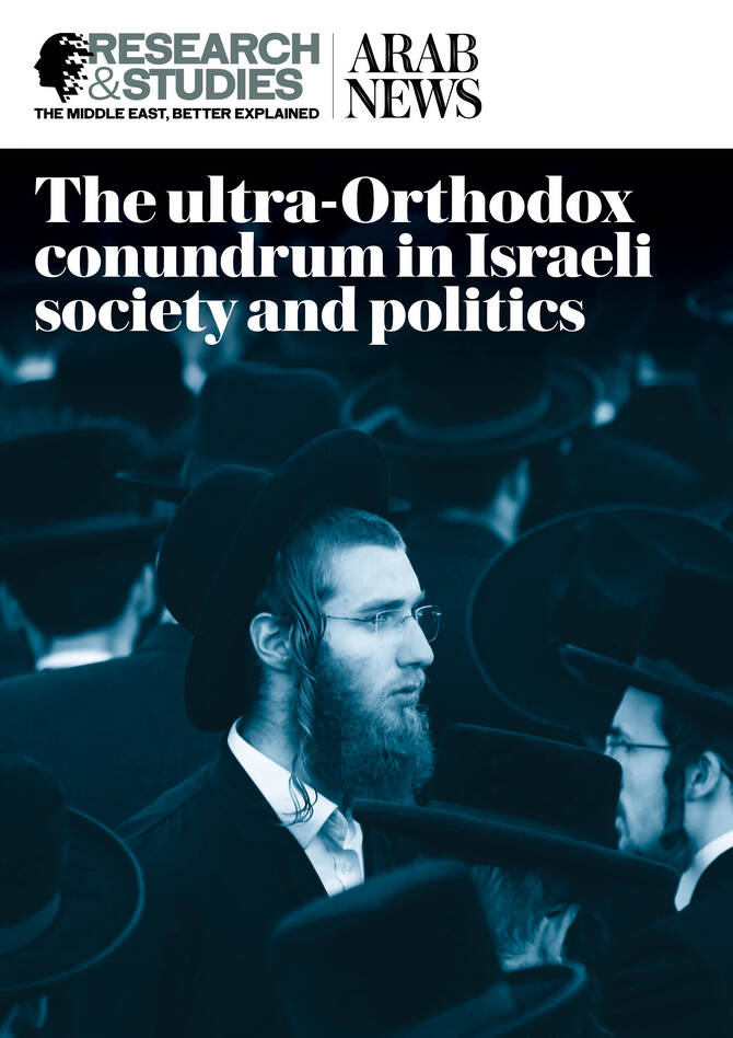 The ultra-Orthodox conundrum in Israeli society and politics
